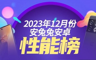 华为Mate 20 Pro，最强大的性能首周测试震撼开启！