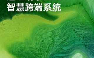 潘塔纳尔！绿厂的万物互联终于要来了