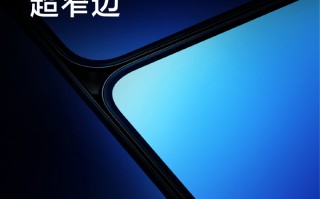 小米13屏幕公布 1.61mm四边等宽