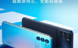 OPPO K9 Pro上架：号称超能游戏芯 全能轻旗舰