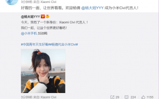 小米Civi代言人官宣：奥运会首金得主！