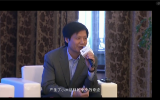 雷军谈往事：曾说小米要全球第一 却被苹果当场嘲讽