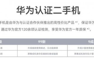  Nova 10青春版官方翻机上架，感受鸿蒙操作系统畅爽体验