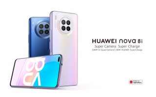 华为海外发新机 搭载骁龙662/起售2000元