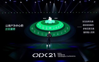 OPPO手机光线追踪技术来了：画质感受下