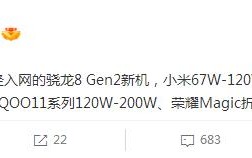 小米，4款新手机要上天了！realme、vivo、iqoo、荣耀战火爆发