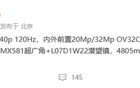 Find N3曝光 屏幕/处理器/影像全部升级