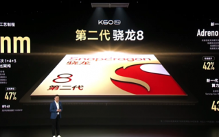 Redmi K60系列正式发布：全系2K 性价比残暴 骁龙8Gen2仅需3299起！