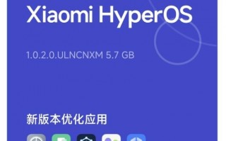 红米K50澎湃OS，重大底层重构与Android 14的首次升级