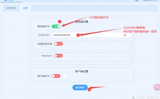 openwrt安装lucky+巴法云10分钟搞定小爱同学语音开关家里电脑