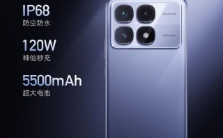 K70极速版产品参数公告，新增IP68+5500mAh+120W二次充电