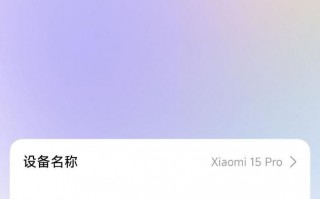 强如猛虎，小米15 Pro性能测试