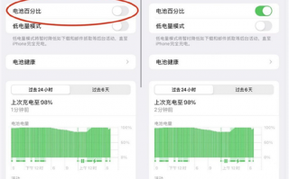 史诗升级 iOS 16 Beta 5将消失5年的电量显示带回