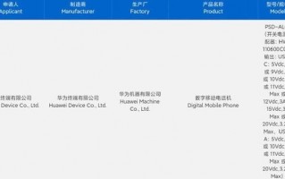 麒麟芯片库存充足，未来新品更新量将增加