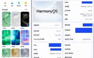 骁龙778G再现江湖！华为nova11详细参数曝光，高配版有惊喜！ 