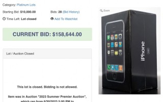 初代iPhone又被拍卖出神价 约112万