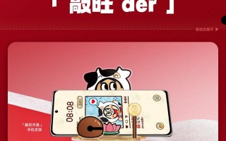 OPPO推出2518.9元新年联名礼盒，童趣设计令人眼前一亮