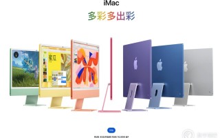 趁你睡着了，新款 Mac mini 悄悄上架