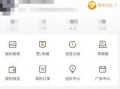 微博如何关闭同城可见优质