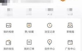 微博如何关闭同城可见优质