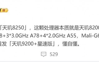 OPPO推出两款联发科新品处理器
