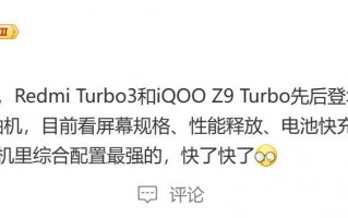 真我GT Neo6，新一代旗舰潮流手机的闪耀之选