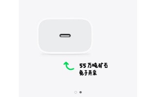 苹果称不送充电器节省大量矿石 网友：不卖手机更省