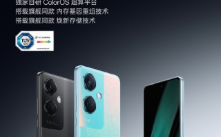 TÜV 48个月流畅认证：OPPO K11用4年依然流畅