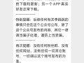 李跳跳后继有人？GKD来了！