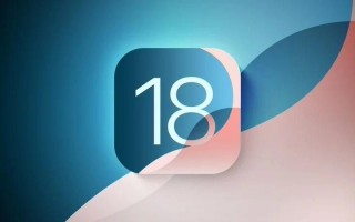 iOS 18更新可能增加挤牙膏功能