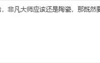 2023年手机行业最新动态，iPhone X系列即将复出