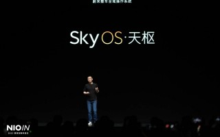 蔚来手机 NIO Phone 发布，不能换电成最大缺点