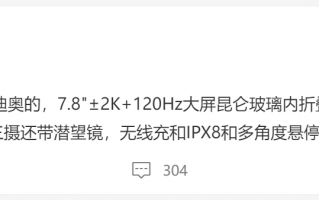 Mate X3多方位爆料 刷新折叠屏重量