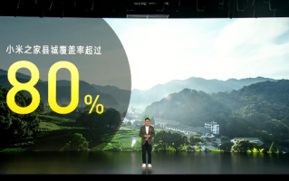 卢伟冰宣布：Note系列销量突破2.4亿 产品策略变了