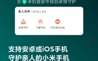 小米手机这一功能突然没了：月底停止、米粉惋惜