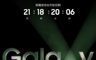 首发骁龙8Gen2超频版 三星S23系列发布会官宣