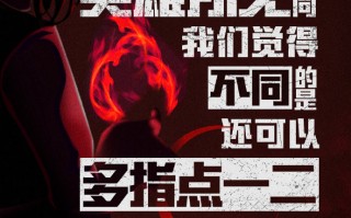 八颗按键助力上分 联想游戏手机将配备超级外挂