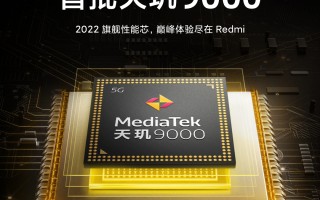 曝Redmi K50要上探高价位！售价要涨了