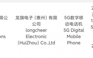 Redmi K70入网 2K屏 无支架 金属边框 这是你期待的焊门员吗？