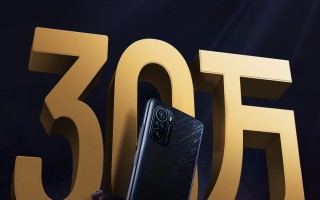 抢到了吗？Redmi K40系列首销：5分钟破30万台