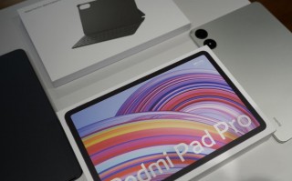 新型平板电脑红米Pad Pro的高端要求与评价