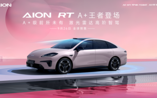 AION RT与小鹏 MONA M03，两车相较该如何抉择 
