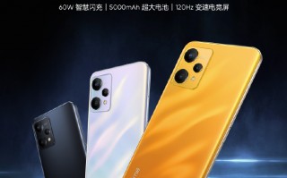 realme又一新机官宣：骁龙695+60W快充