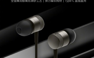 魅蓝LP41微平板动圈耳机上架：完美适配iPhone 15系列 只要169元