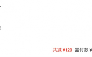 整体立减 1020 元：小米 13 系列加码再降 100 元 + 24 期免息