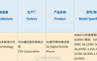 国产骁龙888旗舰入网：120W快充加持