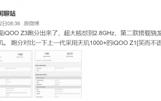 除了Redmi K30 这是第二款搭载骁龙768G的手机
