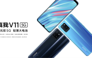 realme天玑700新机开卖：1199元起售