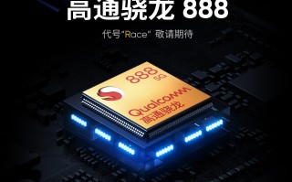 realme Race发布时间曝光 2K/160Hz屏+120W快充