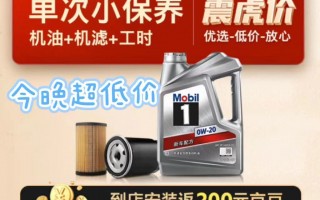 进入冬季后汽车保养这些地方需要特别注意 进入冬季后汽车保养这些地方需要特别注意